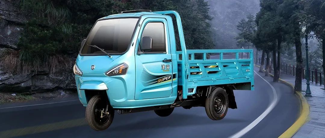 淮海瑞风200强力上市